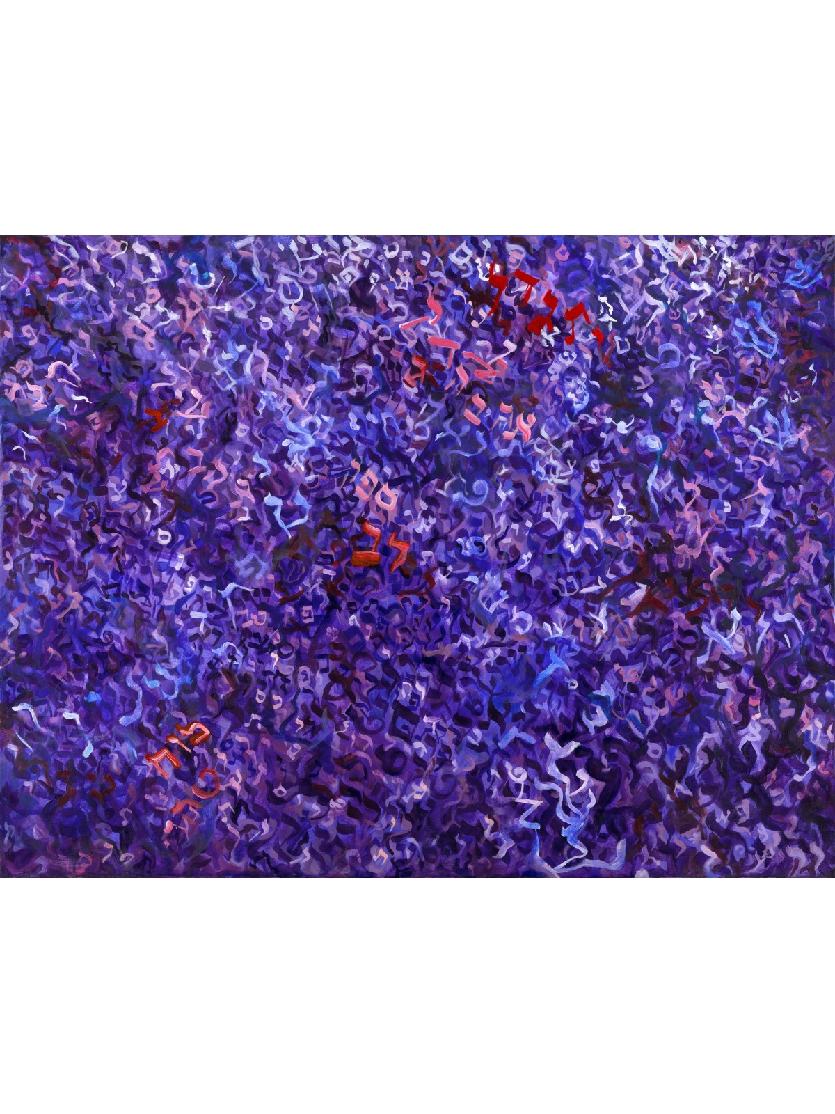 Lettres hébraïques en peinture de fond violet, cadeaux Tu B'Av, israélien
