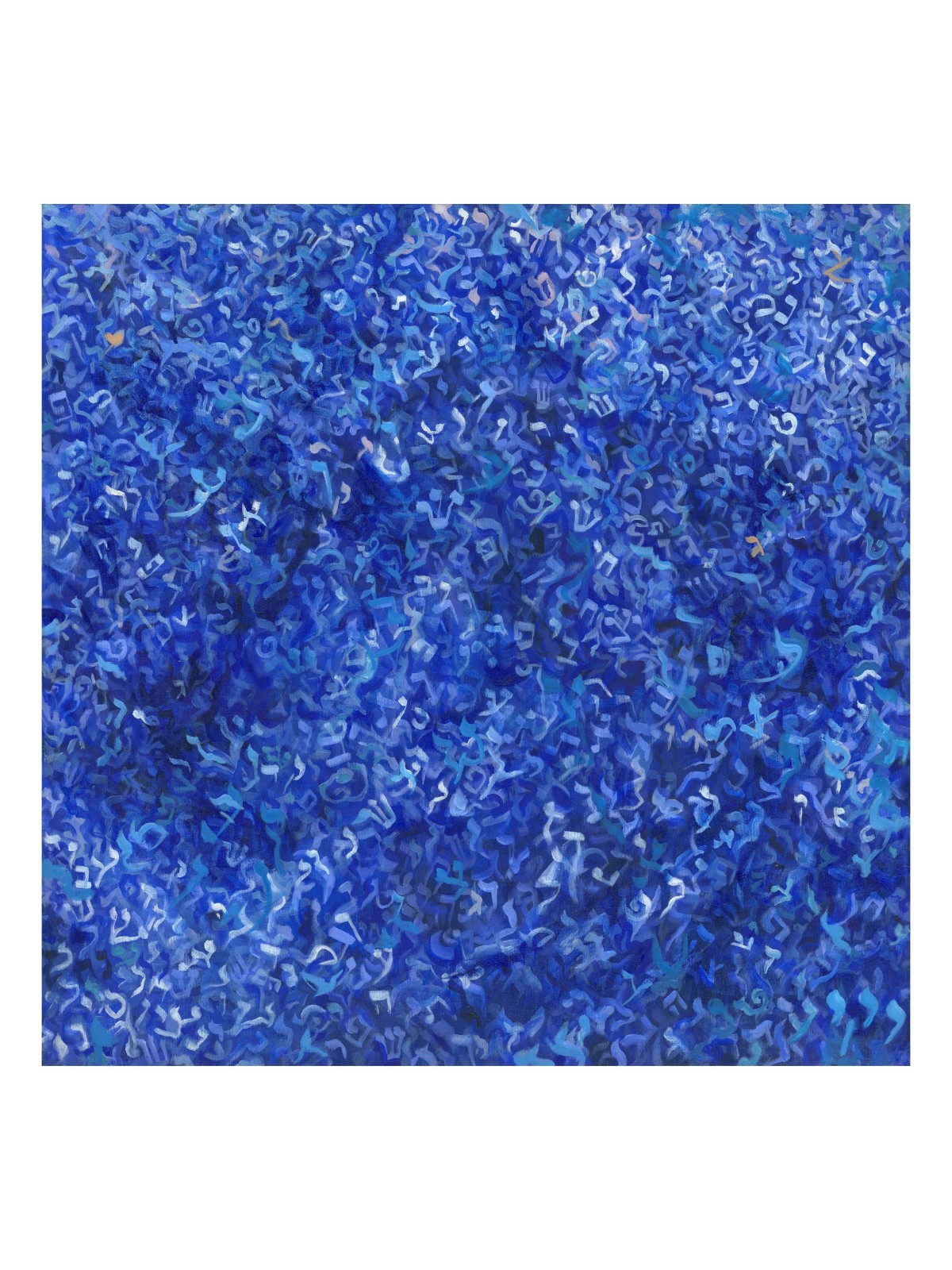 Peinture de lettres hébraïques bleues, cadeaux Tu B'Av, Judaica israélienne