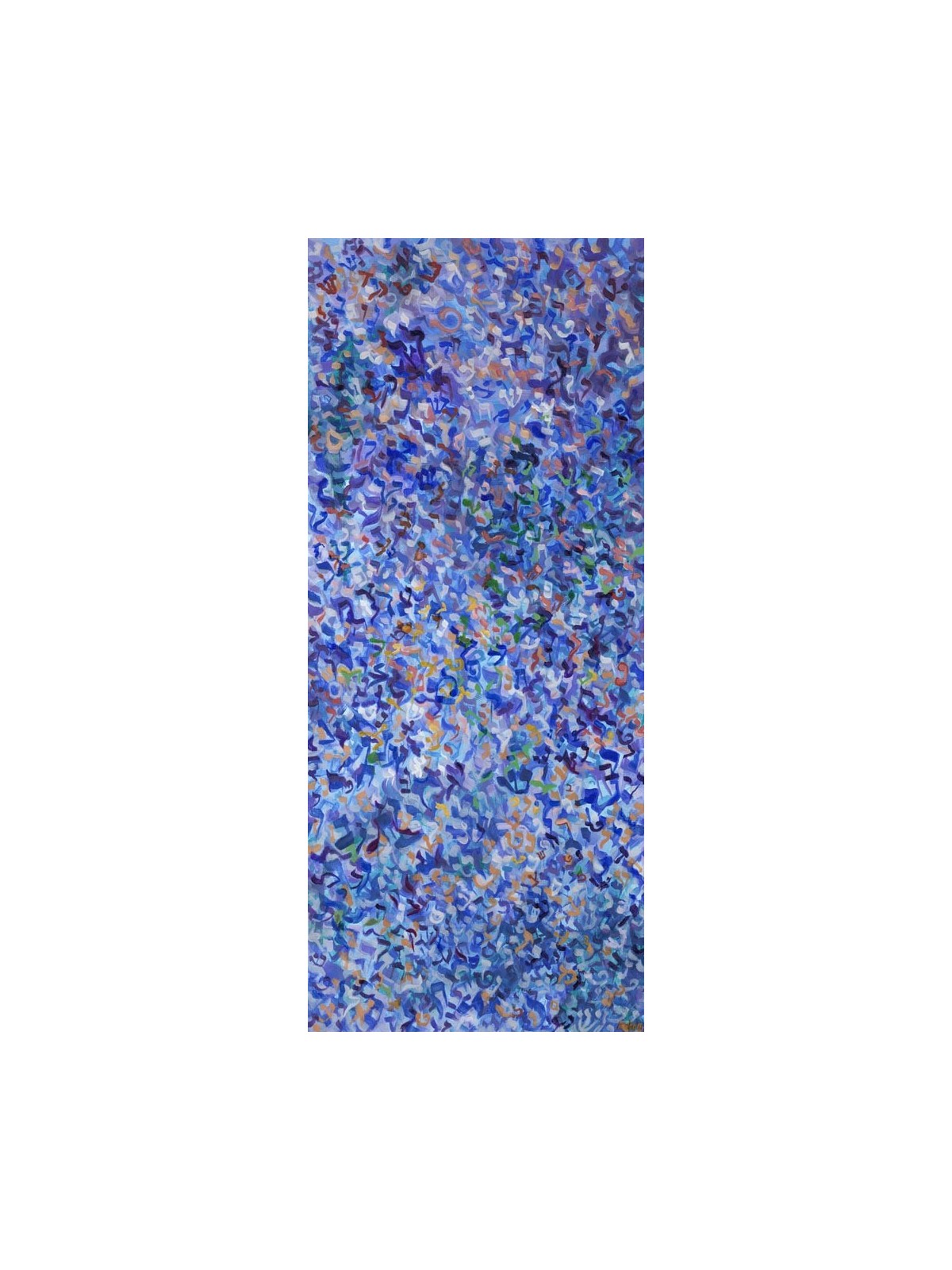 Shachar Mots et lettres hébreux Peinture , Art abstrait juif , Isra
