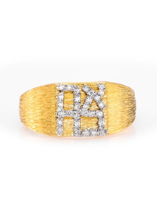 Or 14 carats brossé large Ahava hébreu Love Diamond Ri, mariage juif Gi