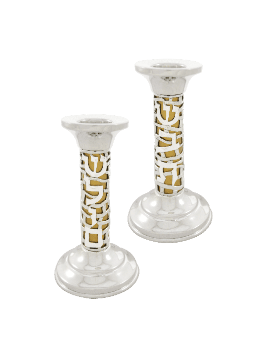 Special Silver Candlesticks with Hebrew Lettering , Passover Gifts , I
