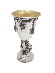 Silver Filigree Kiddush Cup with Klezmer Figurines , Passover Gifts ,