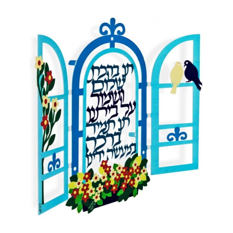 Dorit Judaica Wall Plaque Decorative Wi... | Floating Letters by Dorit