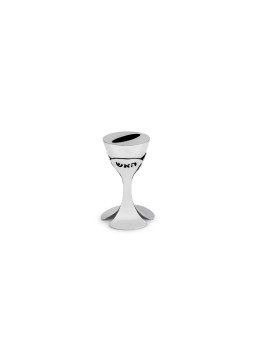Floral Candle Holder with Blessing , Tu B'Av Gifts , Israeli Judaica