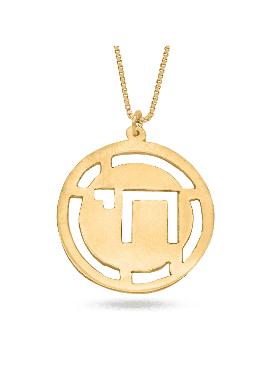 Cut-Out Round Gold Chai Pendant , Tu B'Av Gifts , Israeli Judaica