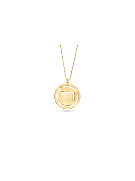 Cut-Out Round Gold Chai Pendant , Tu B'Av Gifts , Israeli Judaica
