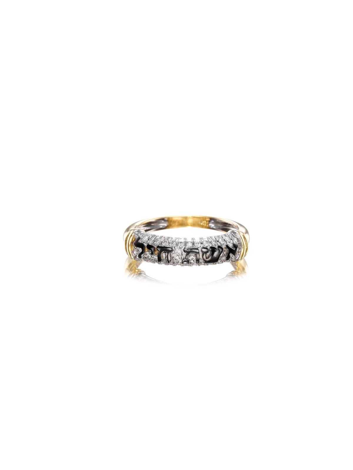 Bague hébraïque Bague diamant 14K Or , Cadeaux Tu B'Av , Judaica israélien