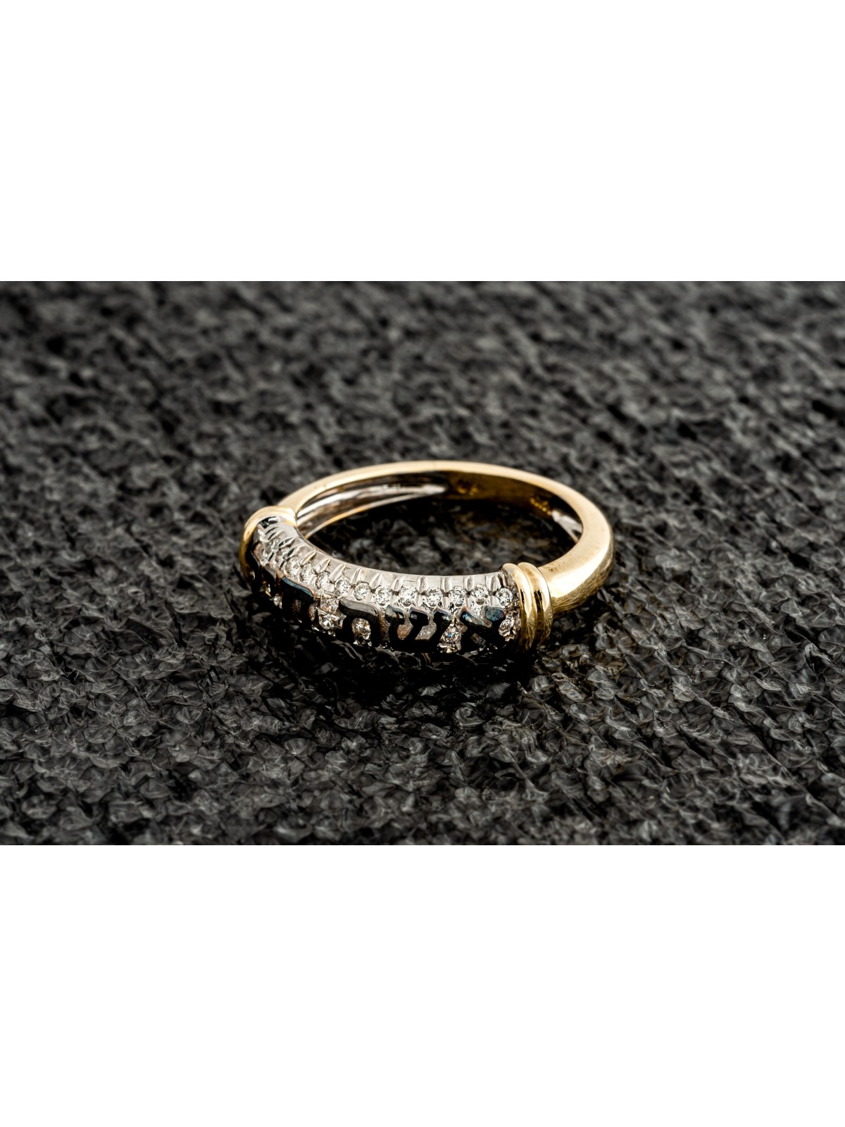 Bague hébraïque Bague diamant 14K Or , Cadeaux Tu B'Av , Judaica israélien