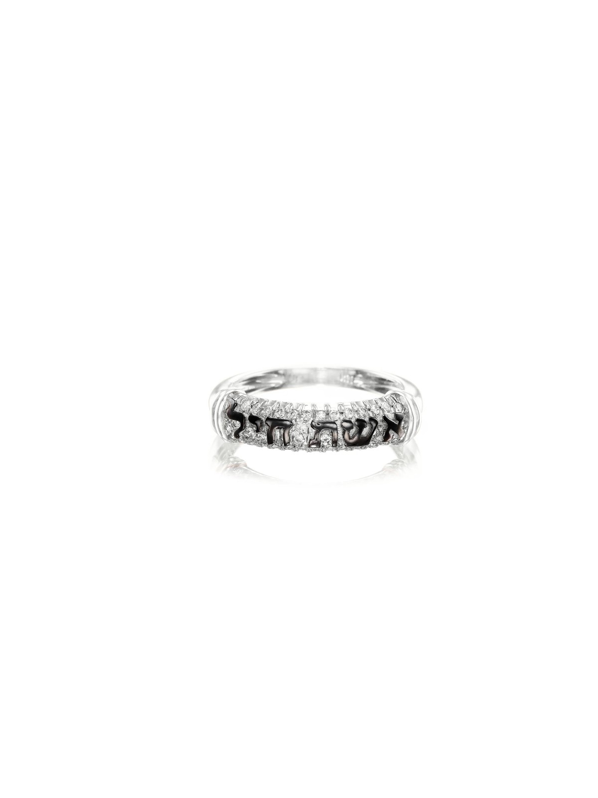 Bague hébraïque Bague diamant 14K Or , Cadeaux Tu B'Av , Judaica israélien