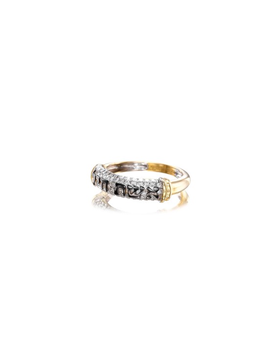 Bague hébraïque Bague diamant 14K Or , Cadeaux Tu B'Av , Judaica israélien