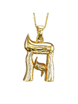 Unique 14K Yellow Gold Chai Pendant , Tu B'Av Gifts , Israeli Judaica