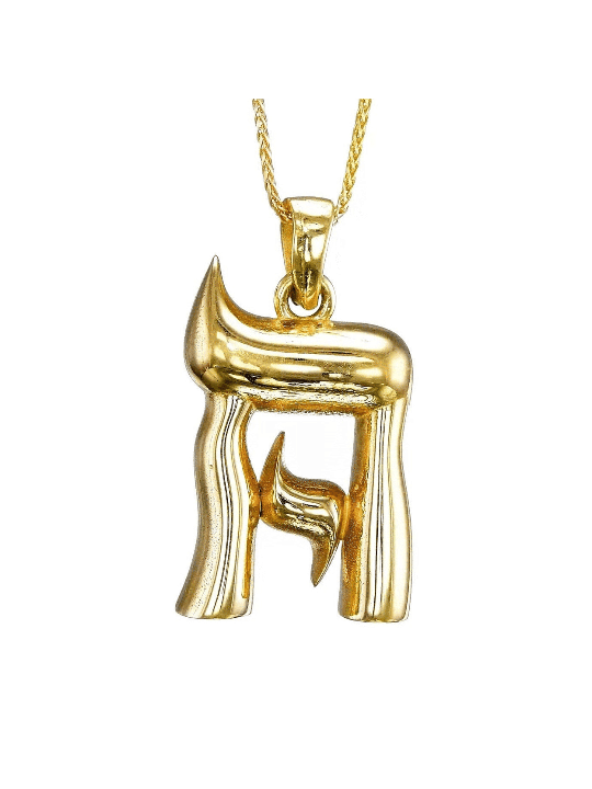 Unique 14K Yellow Gold Chai Pendant , Tu B'Av Gifts , Israeli Judaica