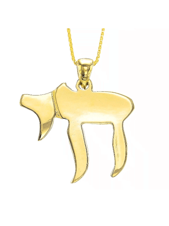 Extra Large Modern Thick and Heavy 14K Gold Chai N , Tu B'Av Gifts , I
