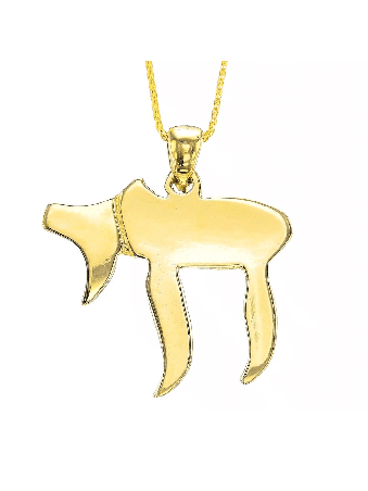 Extra Large Modern Thick and Heavy 14K Gold Chai N , Tu B'Av Gifts , I