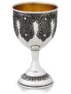 Round Kiddush Cup set with Intricated Filigree , Passover Gifts , Isra