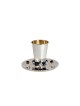 Coupe de Kiddush en argent moderne avec anneau de base perlé, coupes de Kiddush, Israël