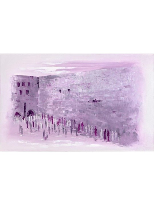 Peinture pastel originale du Mur des Lamentations en Th , Cadeaux Tu B'Av , I