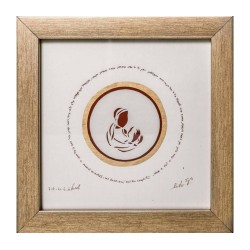 YehuditsArt Papercut and Micrographics Wa... | Jewish Gift from Israel