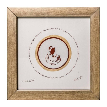 YehuditsArt Papercut et Micrographie Wa... | Cadeau juif d'Israël