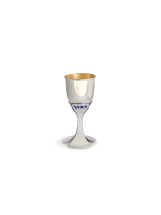 Coupe de Kiddush moderne en forme de fleur avec Ble coloré, Kiddush Cu moderne