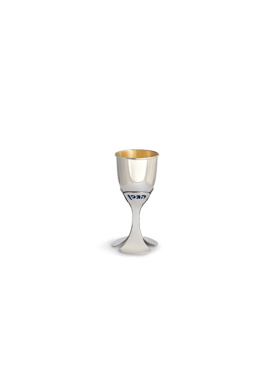 Coupe de Kiddush moderne en forme de fleur avec Ble coloré, Kiddush Cu moderne