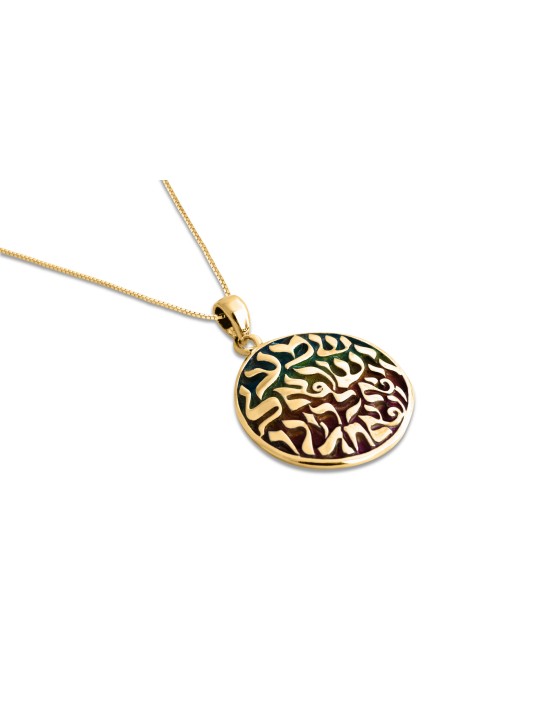 Collier en or Shema Israel avec émail froid, cadeaux Tu B'Av, israélien