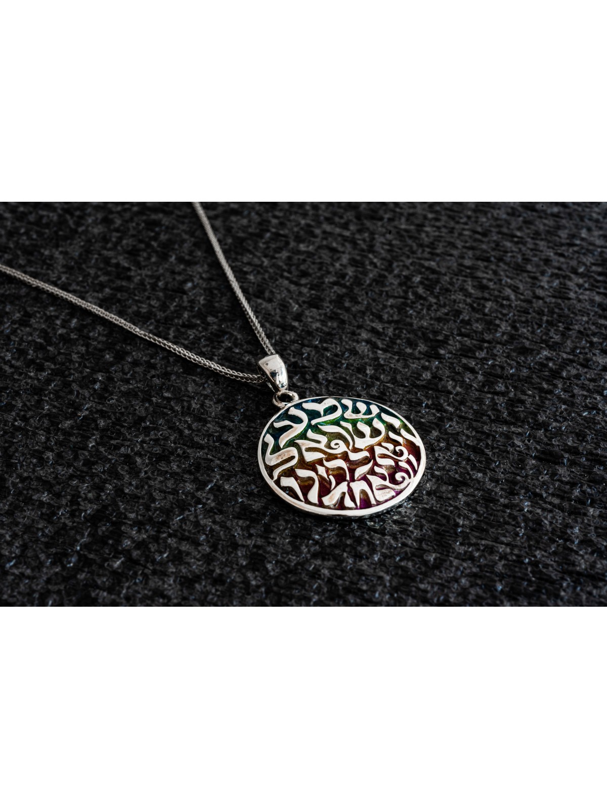 Collier en or Shema Israel avec émail froid, cadeaux Tu B'Av, israélien