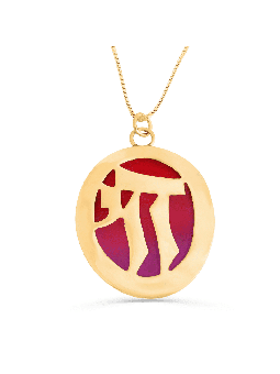 Collier Chai en or émail coloré, cadeaux Tu B'Av, Judaica israélien