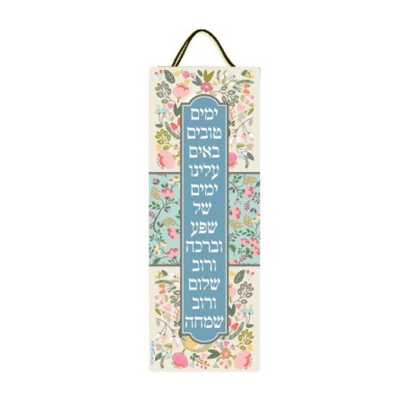 Dorit Judaica Lucite Wall Hanging Shuli Ra... | Wall Hangings by Dorit