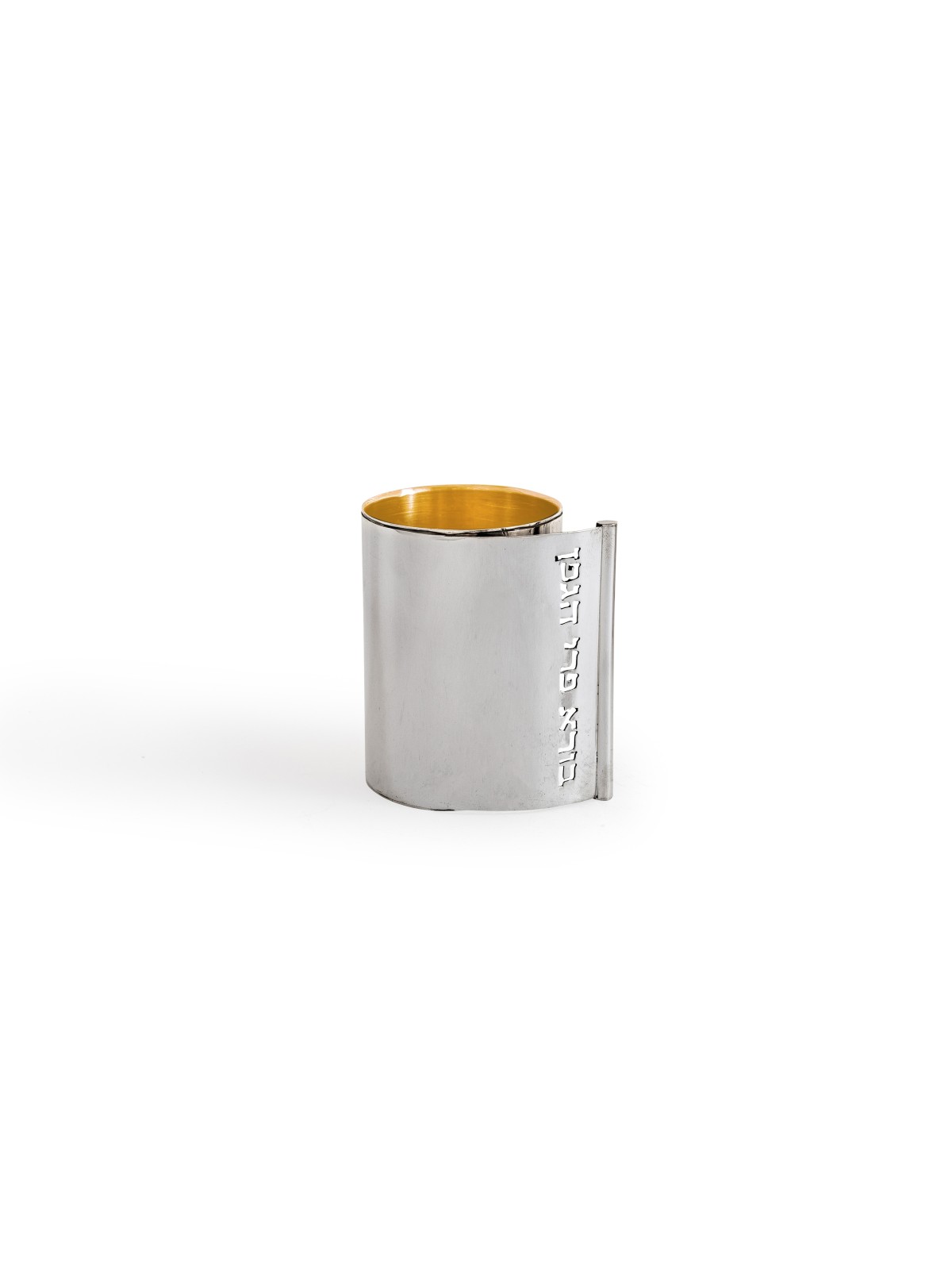 Unique Contemporary Kiddush Cup with Sawn Blessing , Modern Kiddush Cu