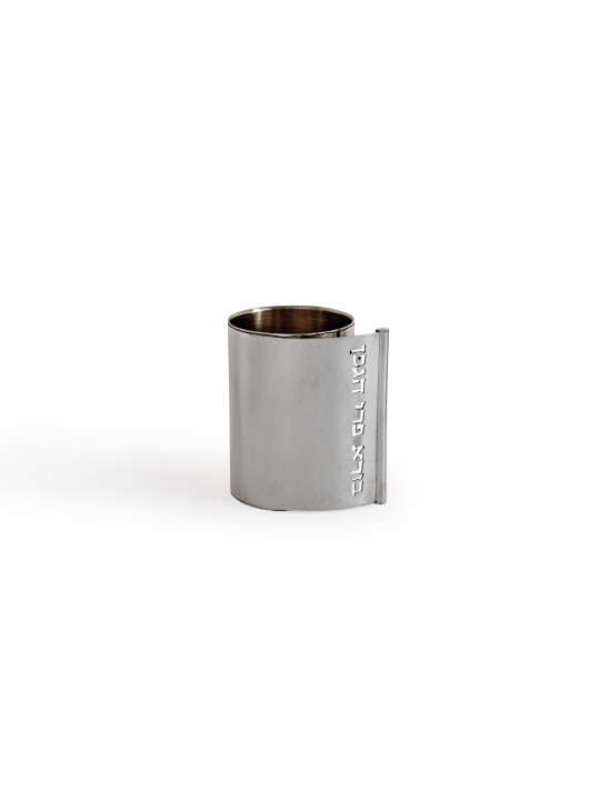 Coupe de Kiddush contemporaine unique avec bénédiction sciée, Kiddush Cu moderne