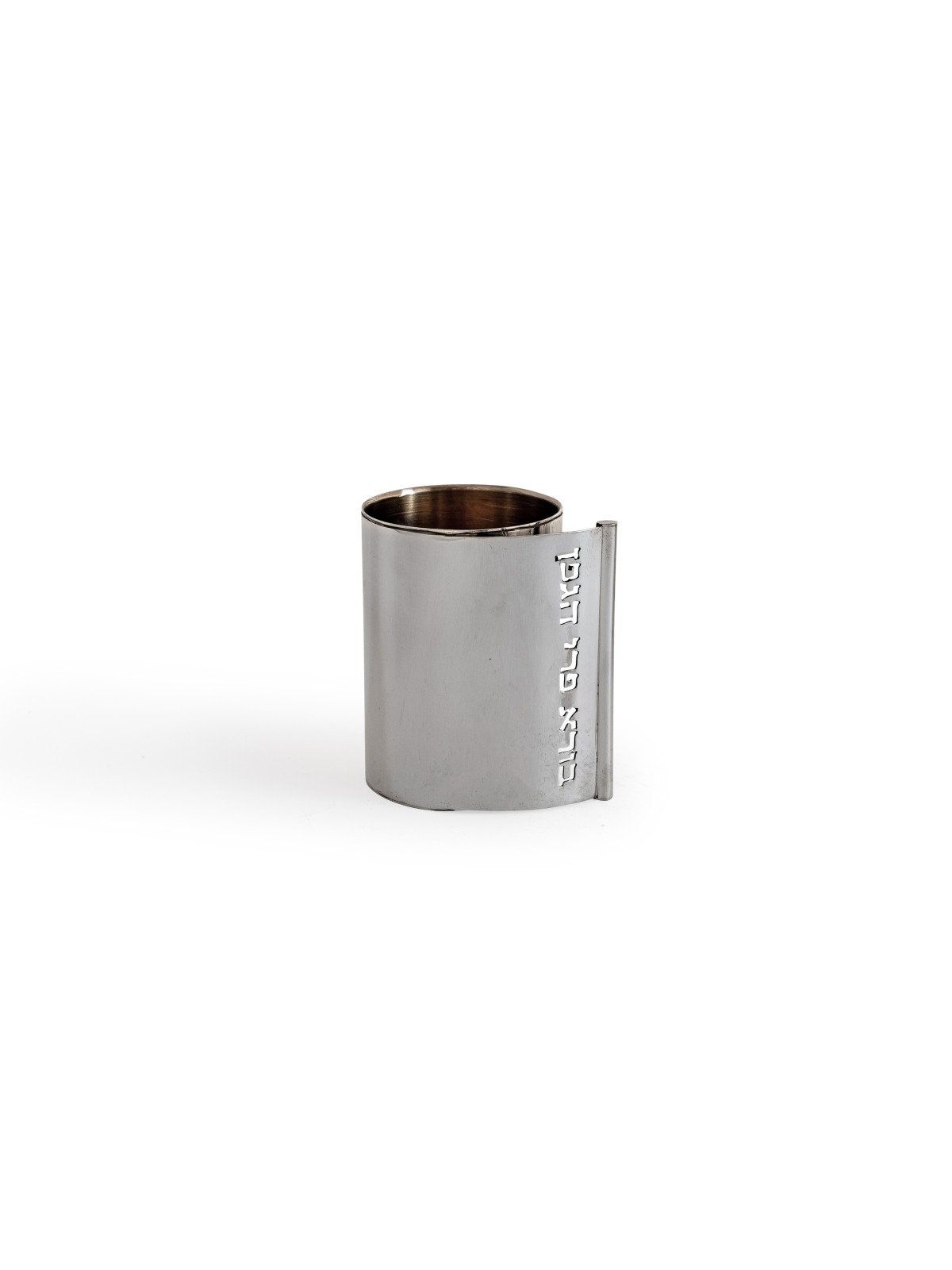 Unique Contemporary Kiddush Cup with Sawn Blessing , Modern Kiddush Cu