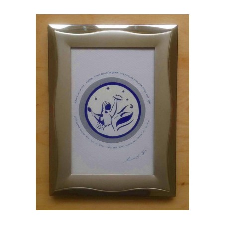 YehuditsArt Papercut and Micrographic Wal... | Jewish Gift from Israel