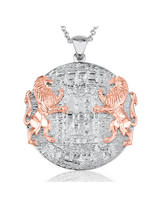 14K White Gold Ten Commandments Necklace , Add 14K Chain , Israeli Jud