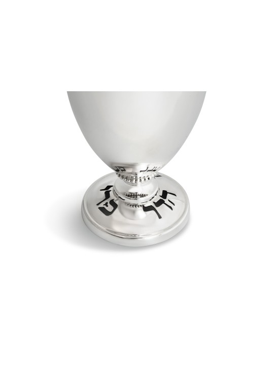 Boîte Etrog en argent sterling 925 avec bénédiction, cadeaux Tu B'Av, israélien