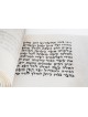 Parchemin Meggiila Esther de taille moyenne, rouleaux de Megillah, judaïque israélien
