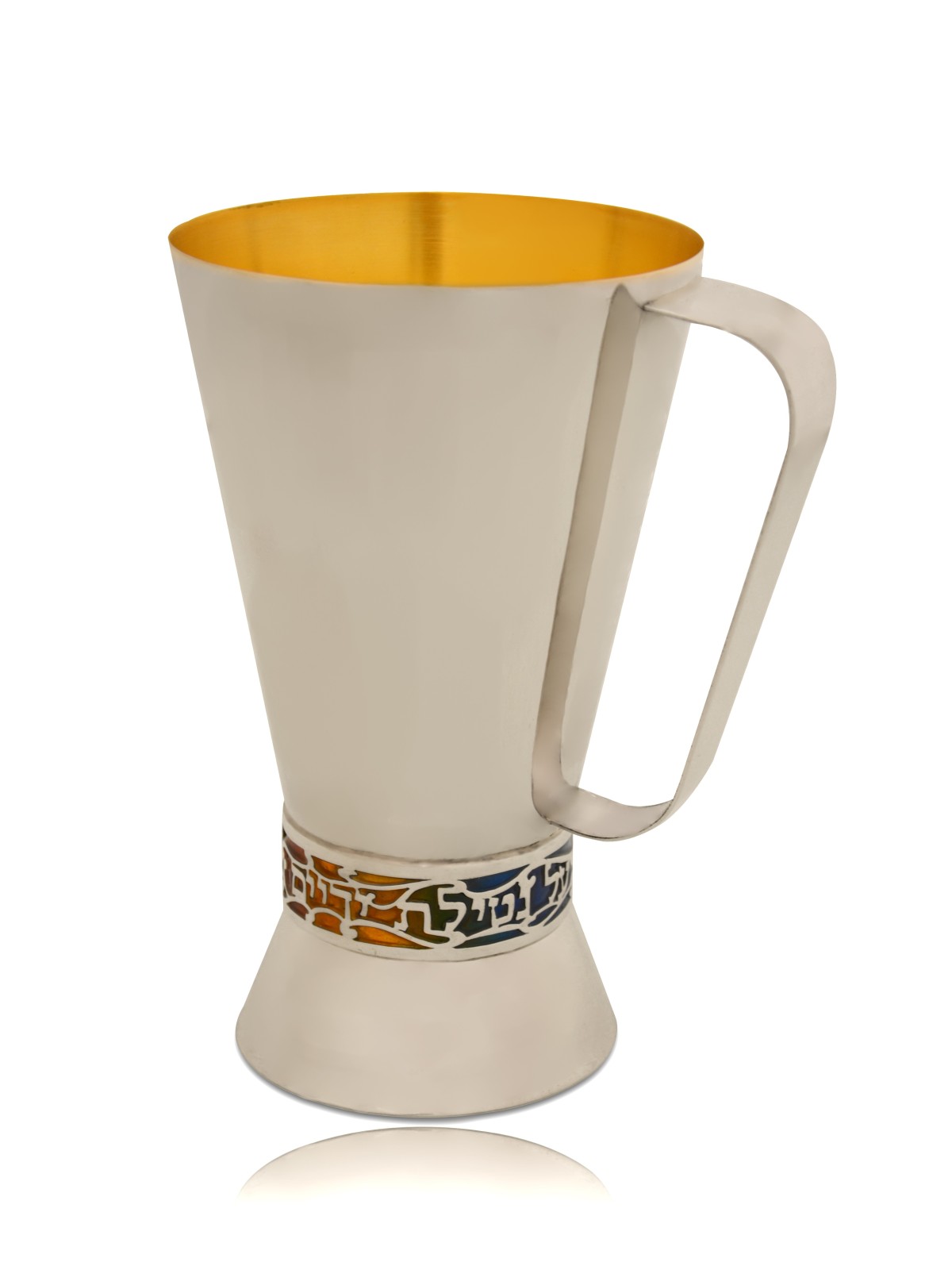Tasse de lavage en argent avec émail coloré, tasses de lavage modernes, Israël