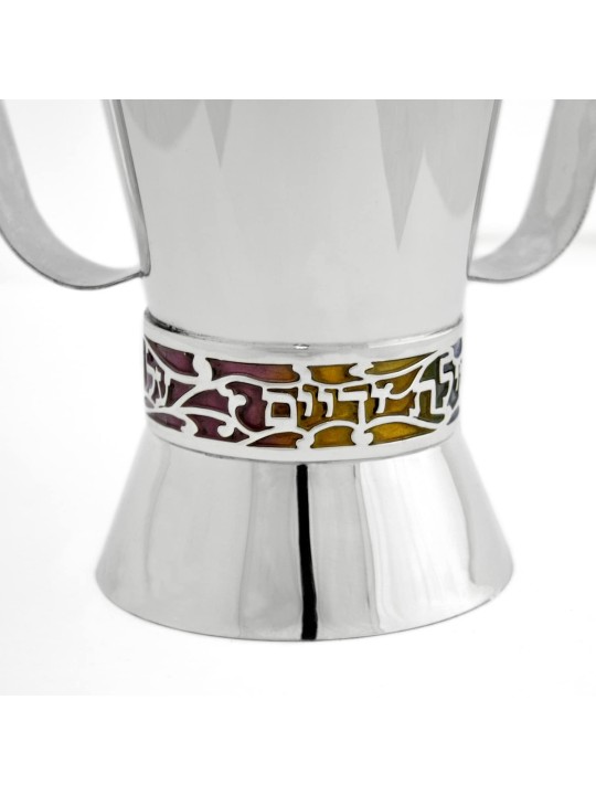 Tasse de lavage en argent avec émail coloré, tasses de lavage modernes, Israël