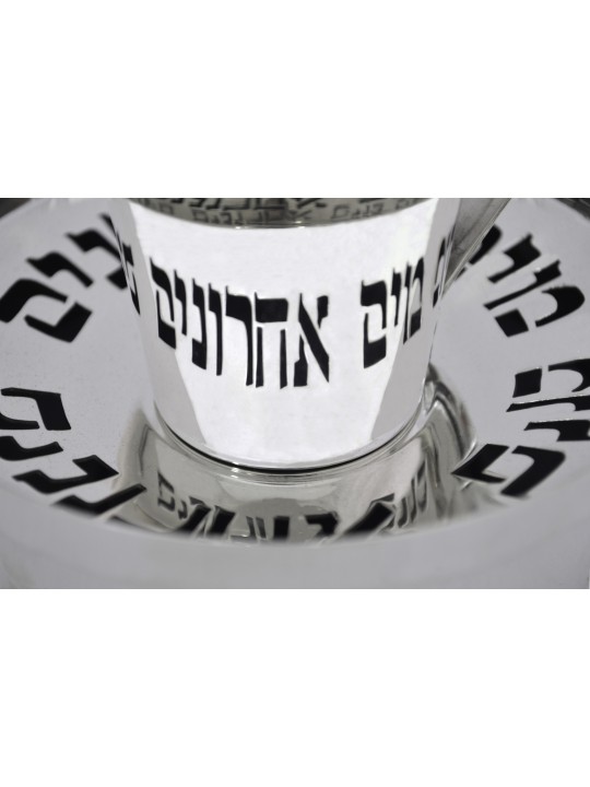 Modern Sterling Silver Maim Achronim , Passover Gifts , Israeli Judaic