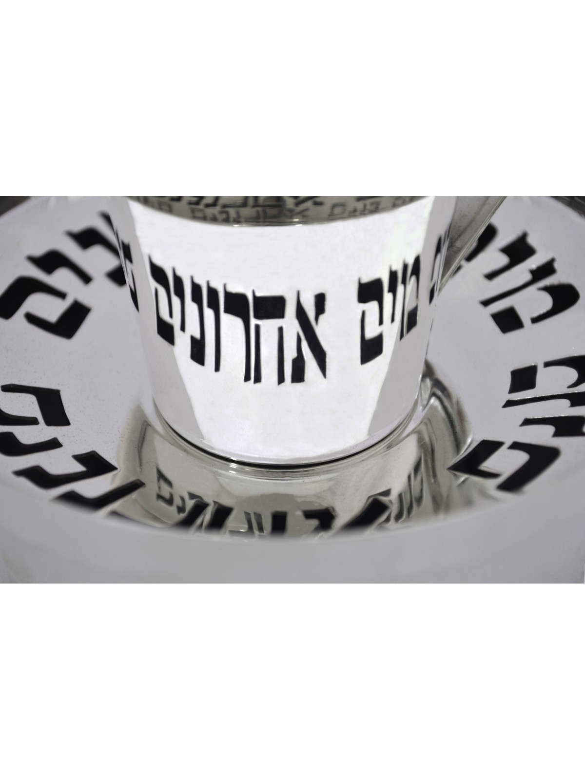 Moderne Sterling Silver Maim Achronim , Cadeaux de Pâque , Judaïque israélien