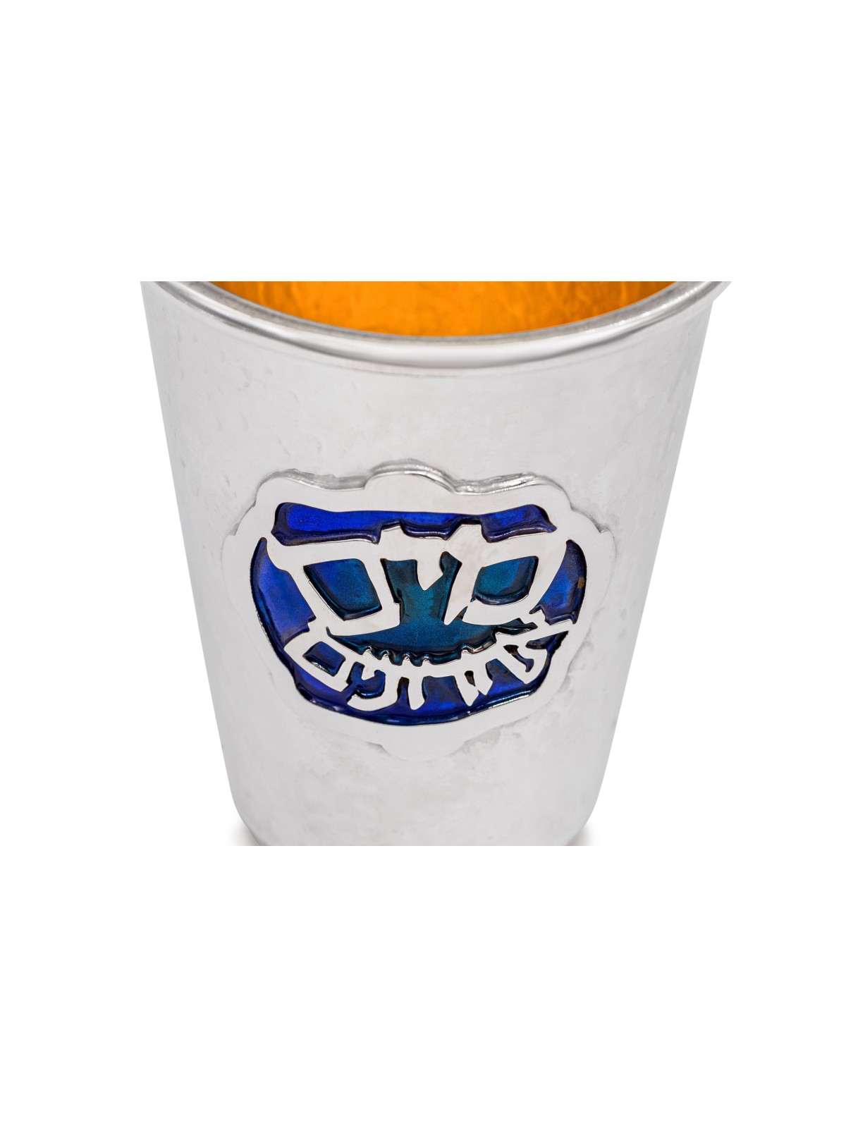 Blue Hammered Maim Achronimwith Hebrew Lettering , Passover Gifts , Is
