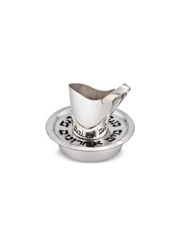 Contemporary Reflecting Stunning Mayim Achronim , Passover Gifts , Isr