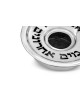 Contemporary Reflecting Stunning Mayim Achronim , Passover Gifts , Isr