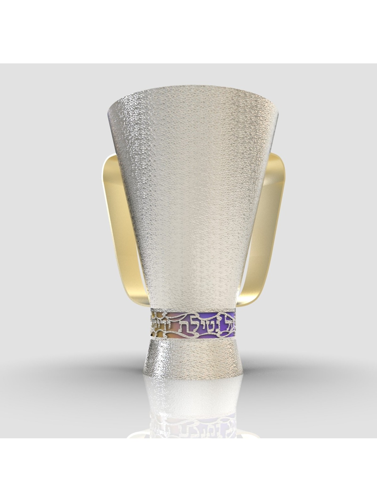 Tasse de lavage en argent martelé faite à la main, cadeaux de Pâque, judaïque israélien