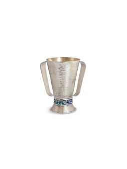 Hammered Washing Cup With Blue Enamel , Passover Gifts , Israeli Judai