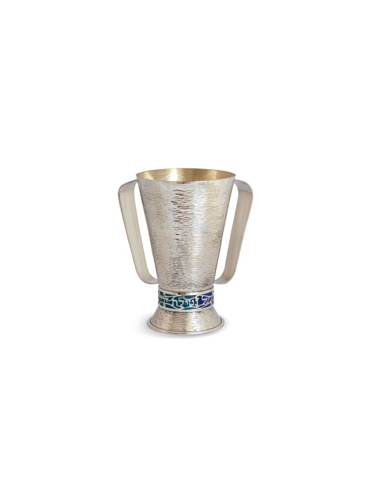 Hammered Washing Cup With Blue Enamel , Passover Gifts , Israeli Judai