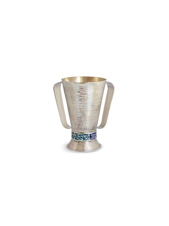 Tasse de lavage martelée avec émail bleu, cadeaux de Pâque, Judaï israélien