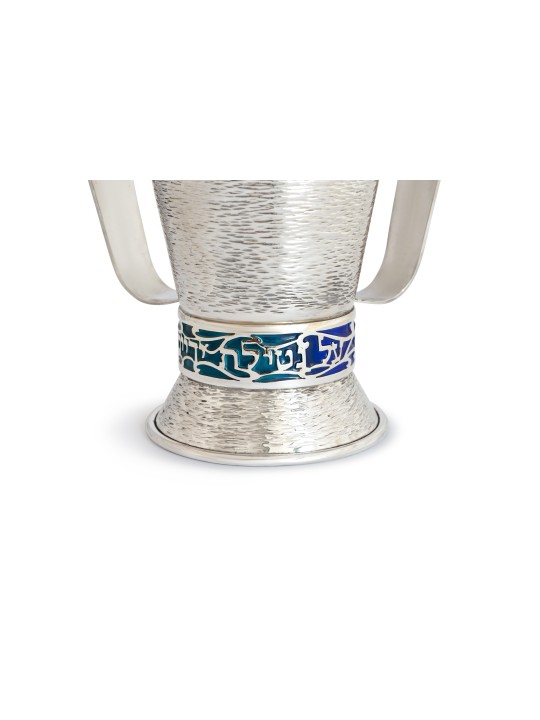 Tasse de lavage martelée avec émail bleu, cadeaux de Pâque, Judaï israélien