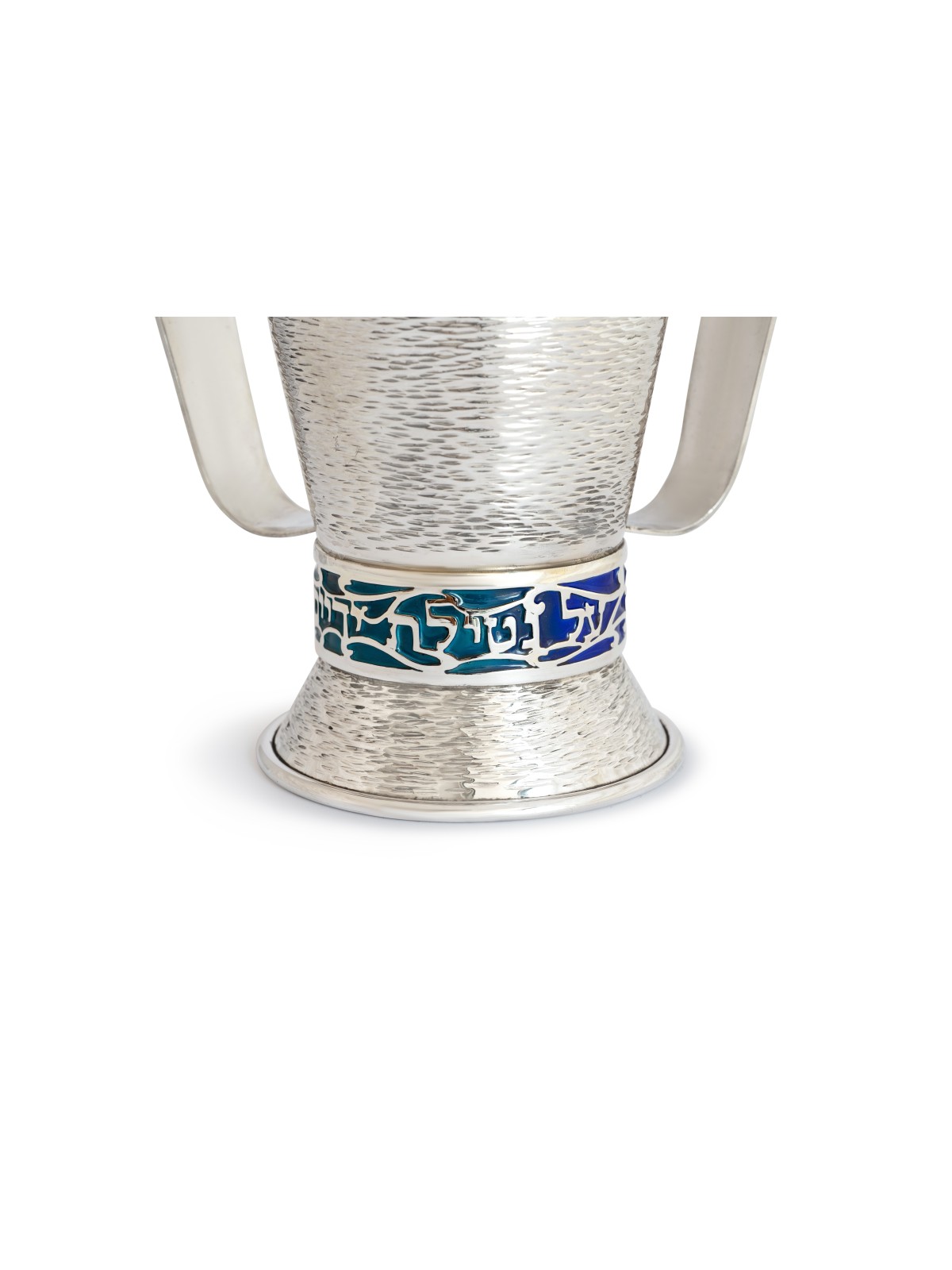 Tasse de lavage martelée avec émail bleu, cadeaux de Pâque, Judaï israélien