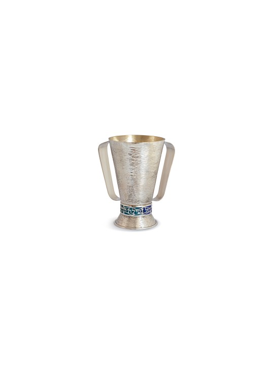 Tasse de lavage martelée avec émail bleu, cadeaux de Pâque, Judaï israélien